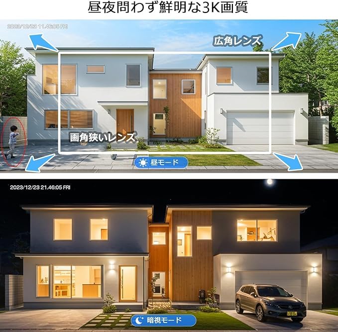 5MP Wireless Security Camera for Outdoor Surveillance Camera with Night Infrared Night and Voice YESKAMOO 5MP Outdoor IP66 Waterproof and Continuous