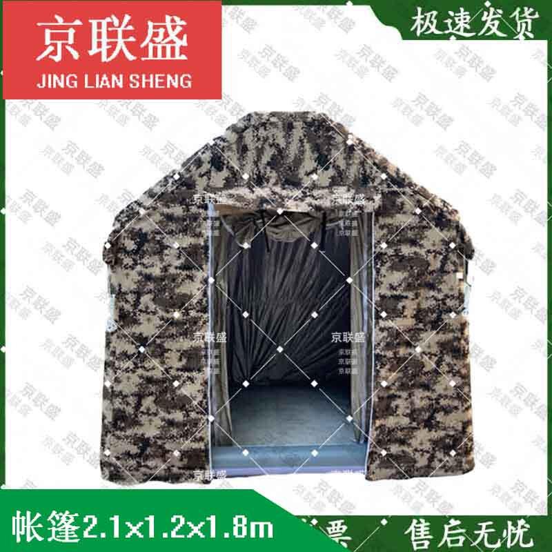 Jingliansheng Inflatable Electromagnetic Shielding Tent