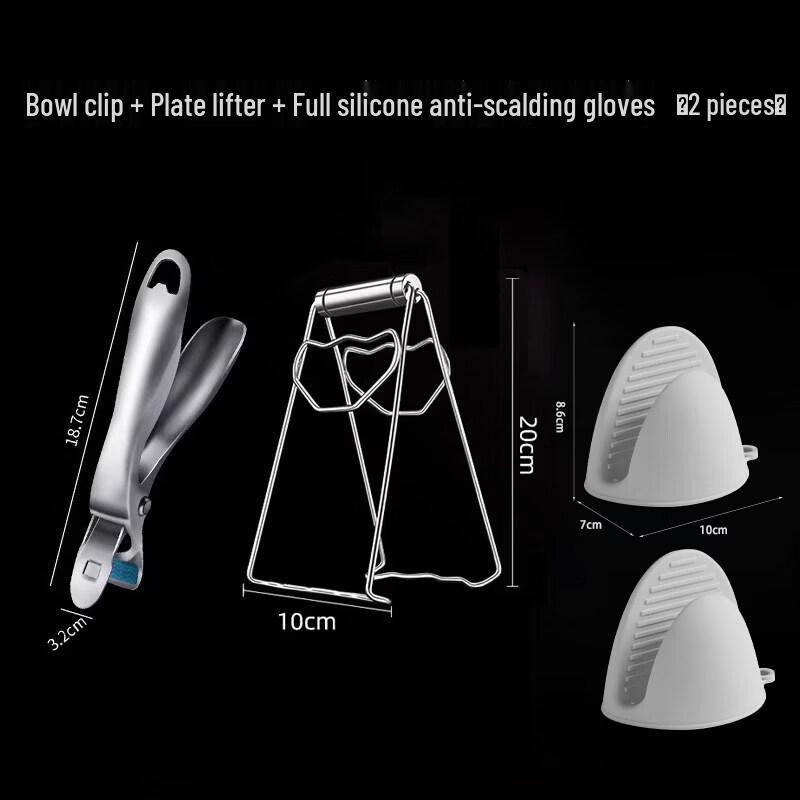 Stainless Steel Anti-Scald Bowl & Plate Gripper