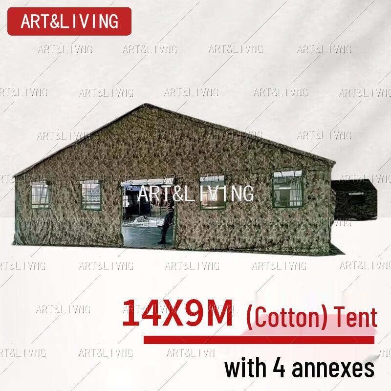 

ART&LIVING Camouflage Outdoor Command Tent