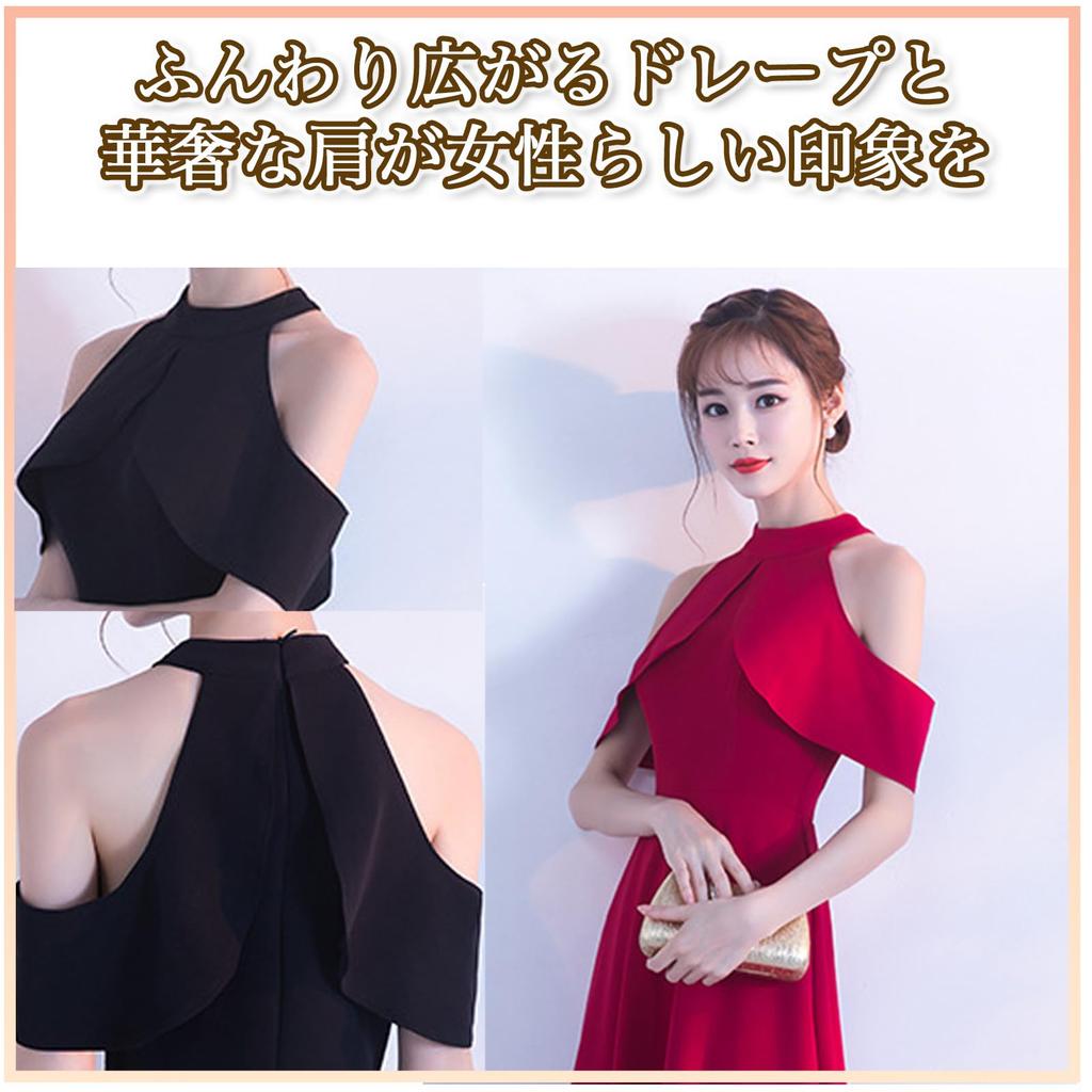 DAY Long Maxi Party [ALL Shining] Dress, Flared, A-Line, High-Waisted, Length, Off-the-Shoulder, Simple, Dress, Women's (JP, Alphabet, XL, Red)