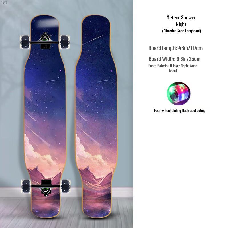 Yuanzu 46-inch Longboard Skateboard