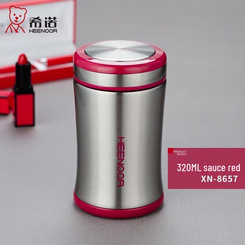 Xinuo 320ML Portable 304 Stainless Steel Insulated Mug