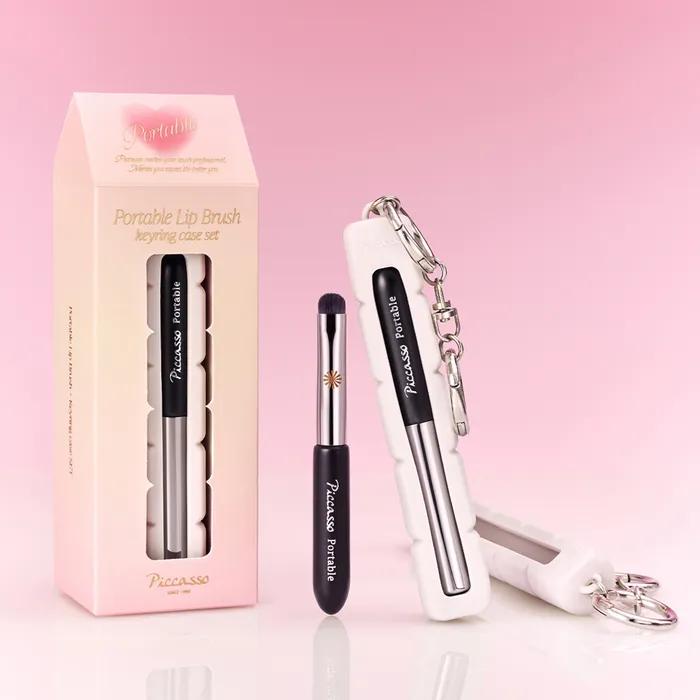 

Portable Lip Brush Keyring Planning Set