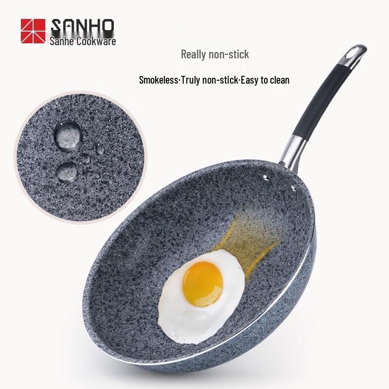 SANHO Maifan Stone Non-stick 3-Piece Cookware Set T608