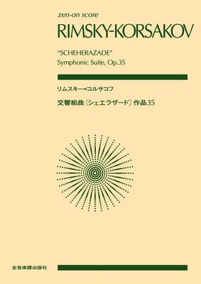 Score Rimsky-Korsakov: Symphonic Suite "Scheherazade" Op. 35 (Zen-on Score)