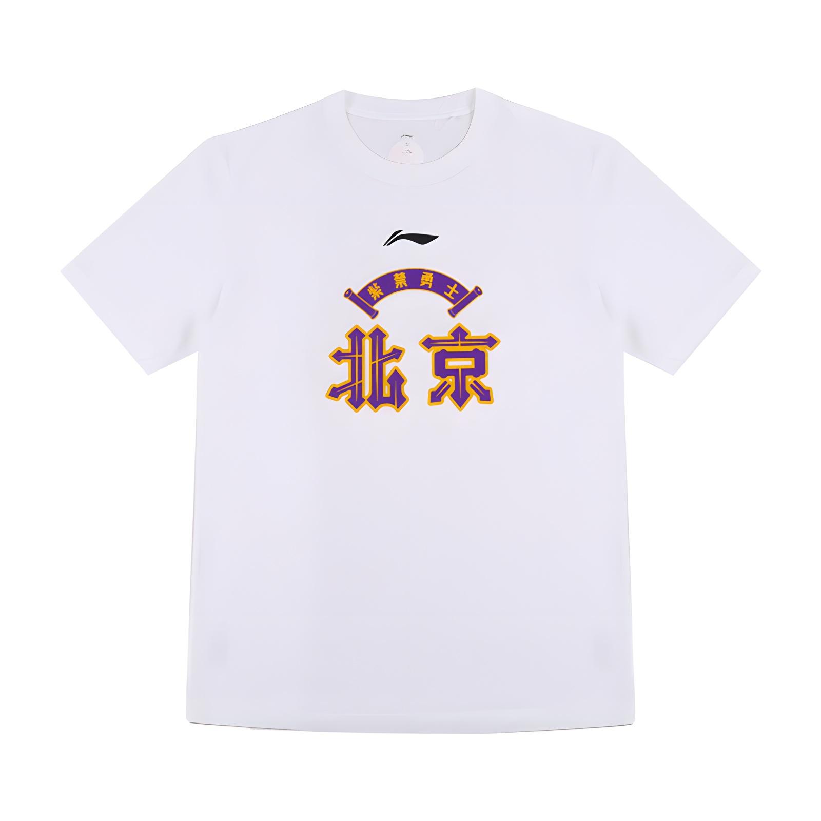 

Li Ning CBA Series Beikong Team Fan Culture Shirt Sports Training Breathable Basketball Quick-Dry Short Sleeve T-Shirt Men Tops White AHSUC35-1 4XL
