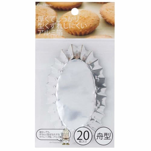 Kai Brand KAI Aluminum Foil Kai House Select Boat Shape / Pack of 20 Made in Japan DL6167