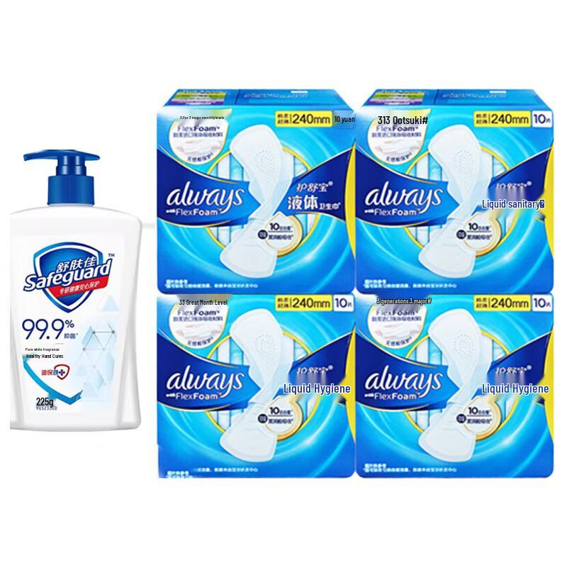 

Safeguard Hand Wash & Whisper Sanitary Pads Set