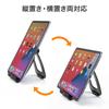 Sanwa Supply Tablet Stand Black MR-IPADST9N