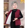 Hodo Women's Plus Size Lamb Wool Fleece Cardigan Vest