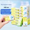 Haishi Hainuo Mini Disposable Wet Wipes