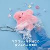 Livheart Mascot Charm Pocket Aquarium Jellyfish Cute Oshikatsu Aquarium Sea 47902-61