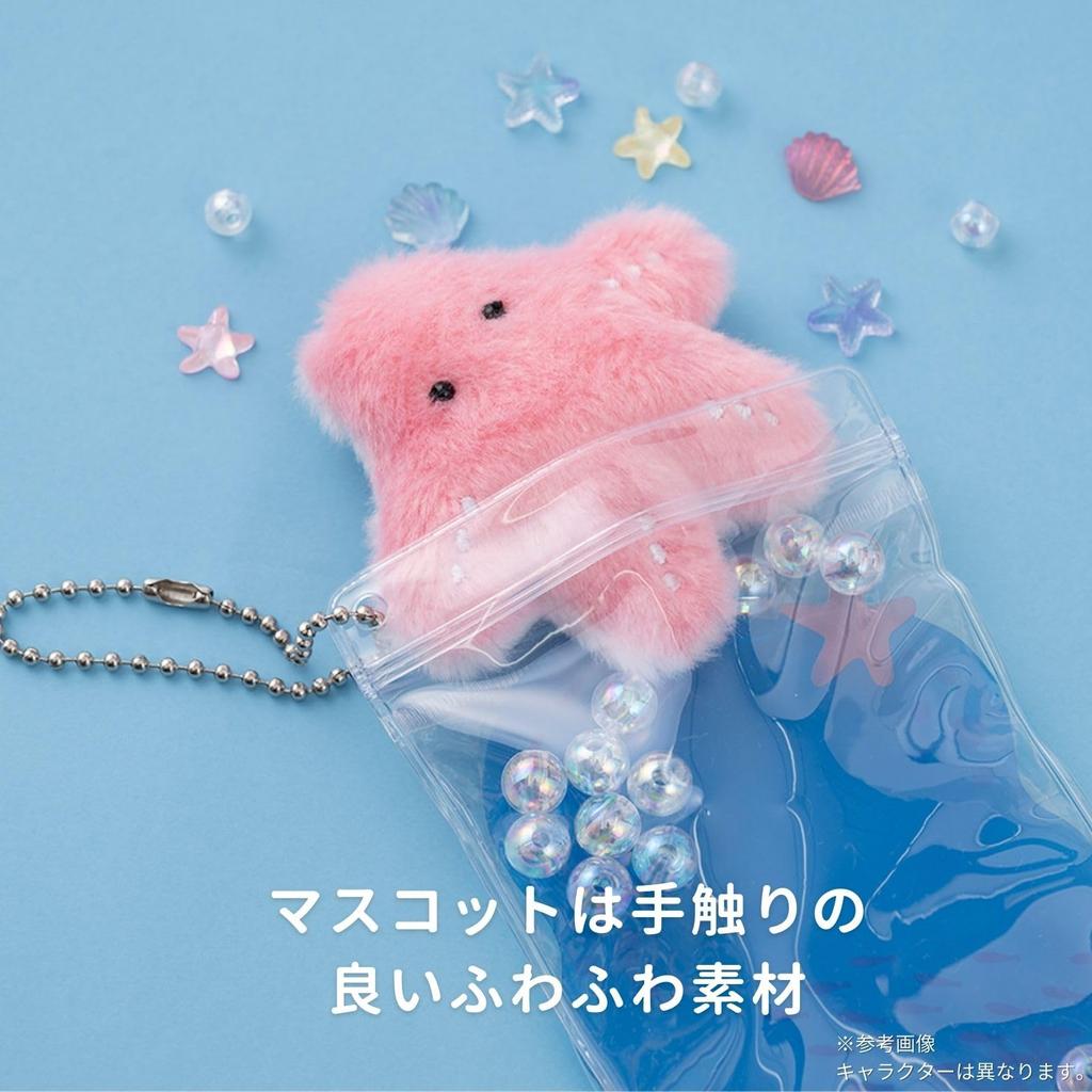 Livheart Mascot Charm Pocket Aquarium Jellyfish Cute Oshikatsu Aquarium Sea 47902-61