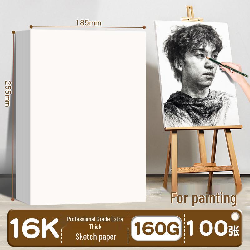 8K Sketch & Drawing Paper: A3 & A4 Thickened Art Student White Paper for Handwritten and Pencil Use
