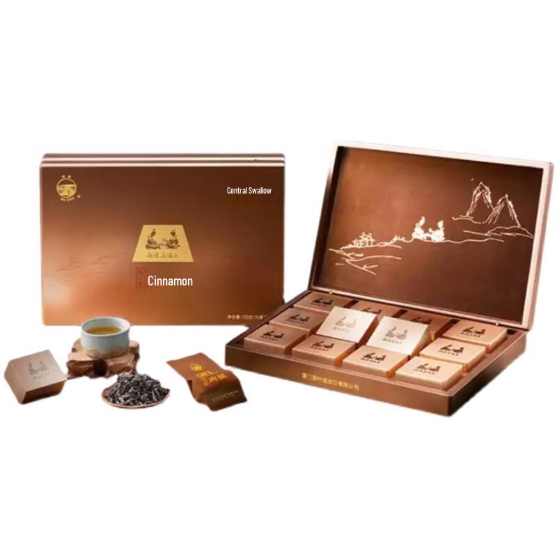 China Tea Tianxinyan Rougui Oolong Tea Gift Box