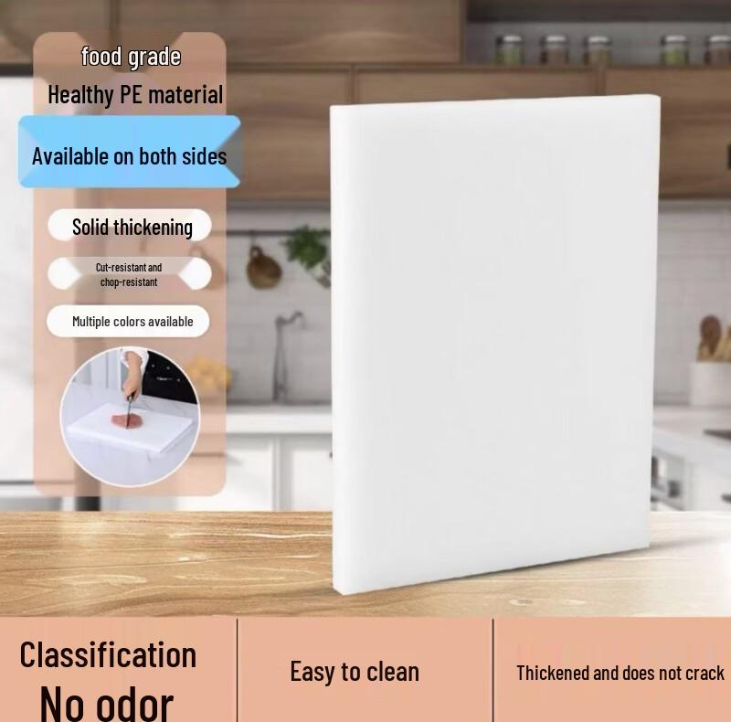 Shang Xiao Er PE Plastic Square Chopping Board
