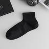 Ai Cao Essential Oil Socks, Men's, Anti Odor and Sweat Absorbing, Thin, Mesh Short Socks, Casual Sports Men's Socks