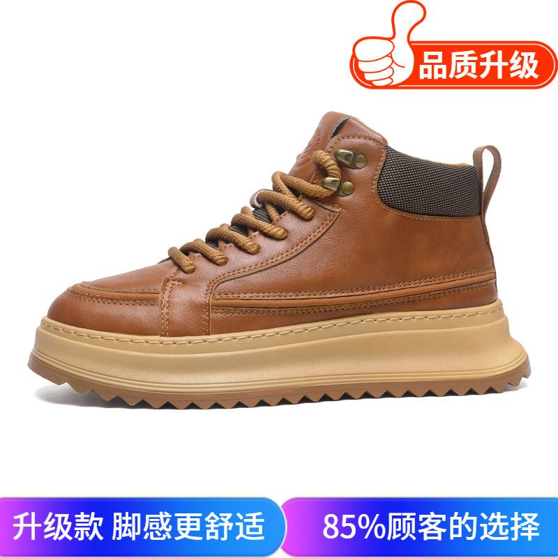 Martin boots winter thick-soled high-end sports locomotive boots retro mid-top leather boots