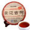 357g Pu'er Ripe Tea Menghai Seven Cake Early Spring Yunnan Direct