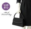Gurina Formal Bag, Mourning Bag, for Women, Suitable for Weddings, Funerals, Graduations, Entrance Ceremonies, Weddings, and School Entrance