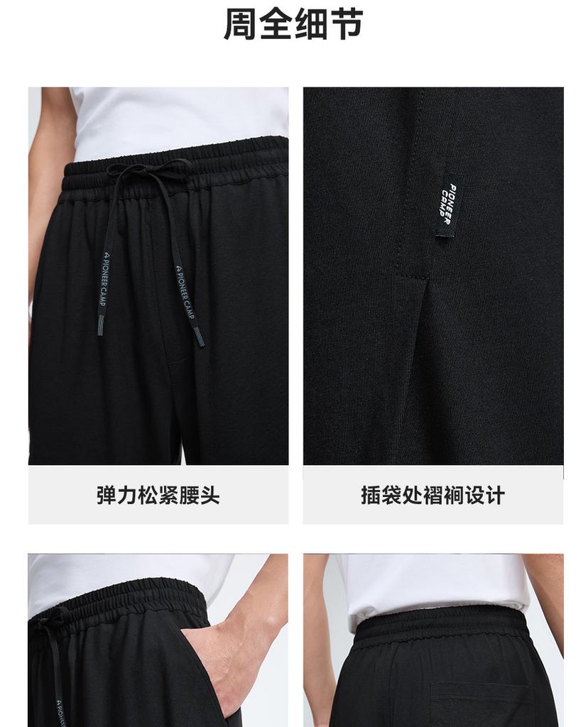 Outdoor pants men's summer thin ice cold pants loose nine quarter straight tube sports cool casual pants men's style