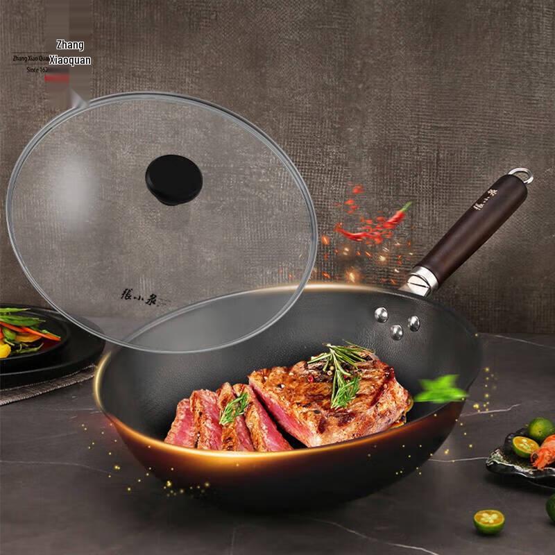 

Zhang Xiaoquan C30740100 Fine Iron Wok