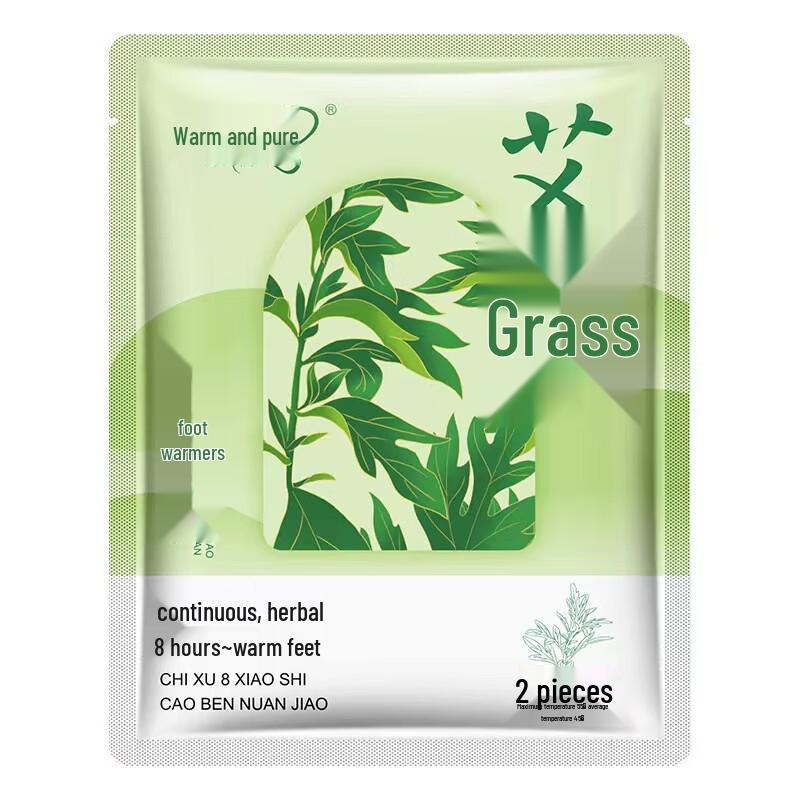 

Lilang Mugwort Instant Heat Foot Warmer Patches