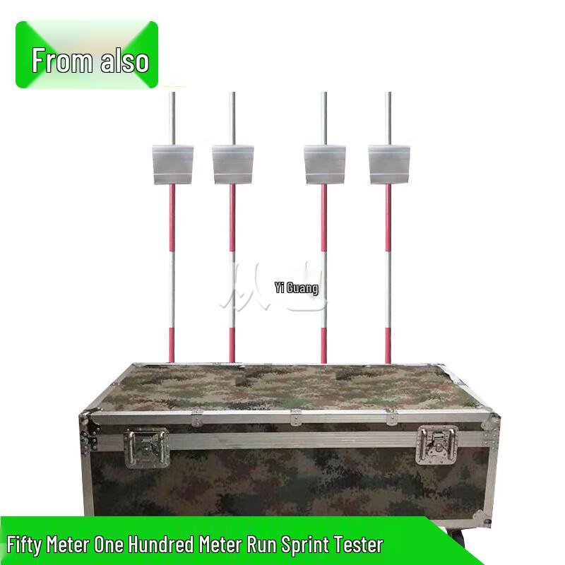 Congye Smart Fitness Assessment  Training System