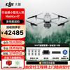 DJI Matrice 4T HD Night Vision Industrial Drone (CN Version)