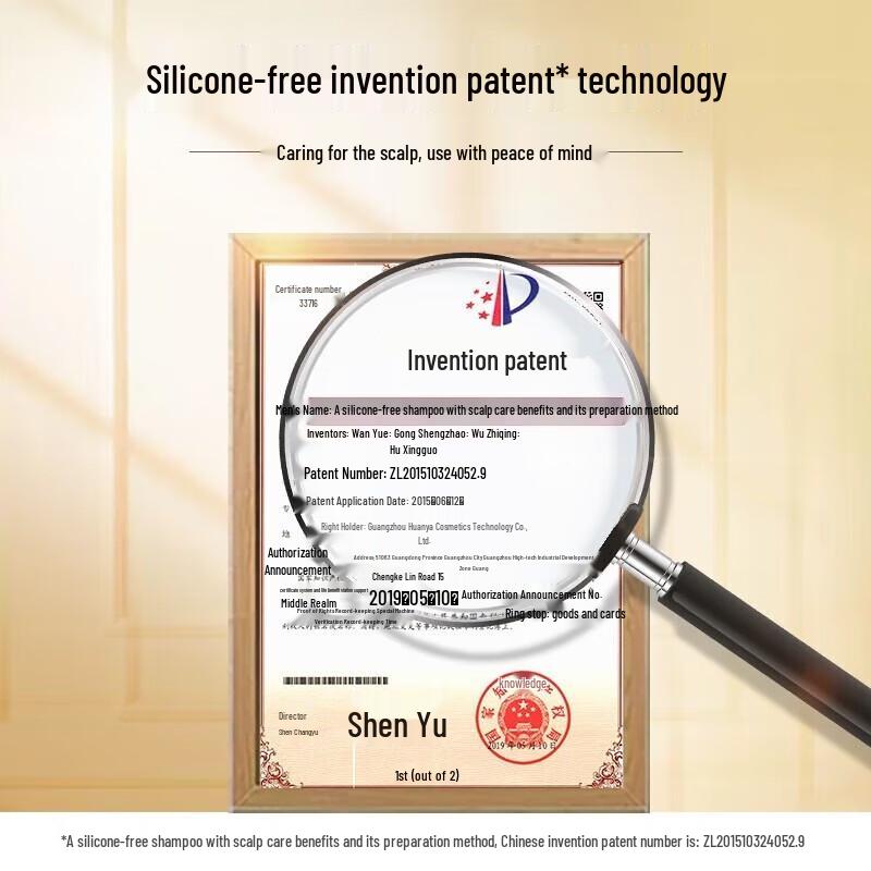 Seeyoung Starry Blossom Strengthening & Anti-Breakage Shampoo