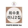 Photo Book Ver Choi Soo Ho 2nd Mini Album