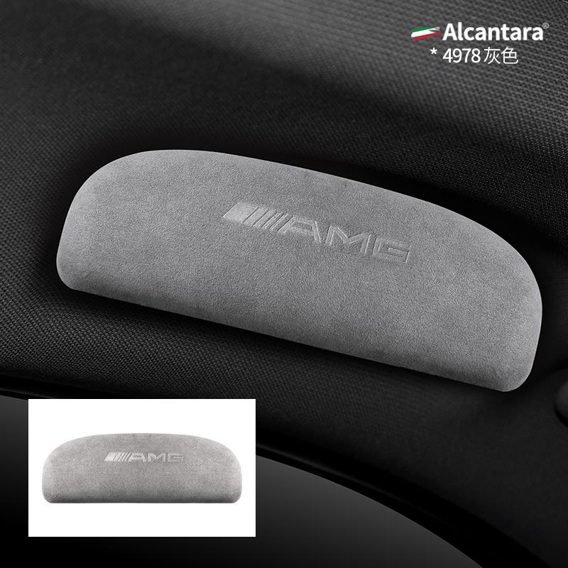 Applicable for Mercedes-Benz AMG A/B/C/E/GLC/GLA/GLB/GLE Premium suede case for car glasses Sol glasses storage support