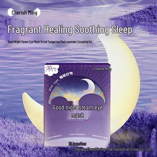 

Маска для глаз Good Night Steam - Успокаивающее снятие усталости, Горячий компресс, Легкий аромат для лучшего сна