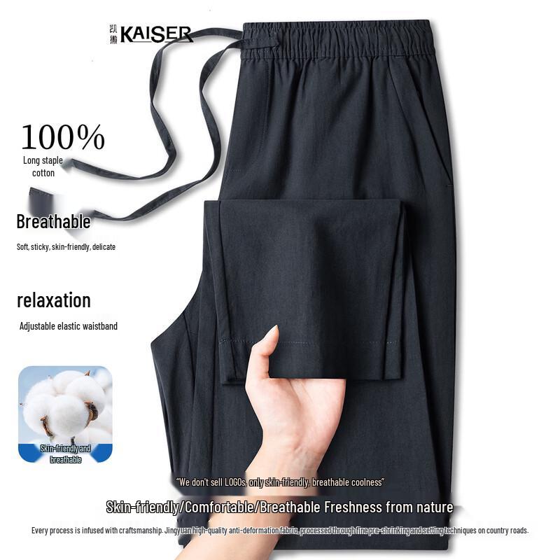 Kaiser Men s 100% Cotton Straight Leg Cropped Casual Pants 2XL чёрный