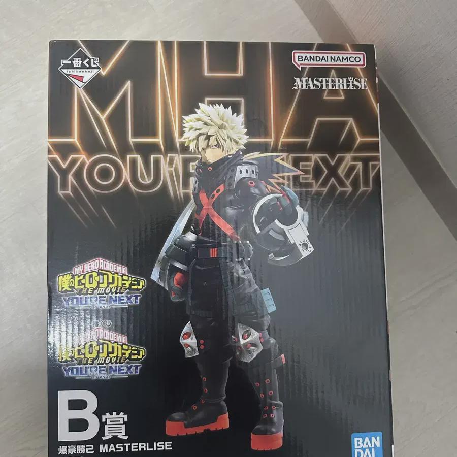 

Ichibankuji B Prize Bakugo Eurnext