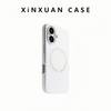 Applicable To IPhone17 Liquid Silicone Magnetic Suction Mobile Phone Case Apple 16promax Skin Feeling Simple Anti Fall Protection Case