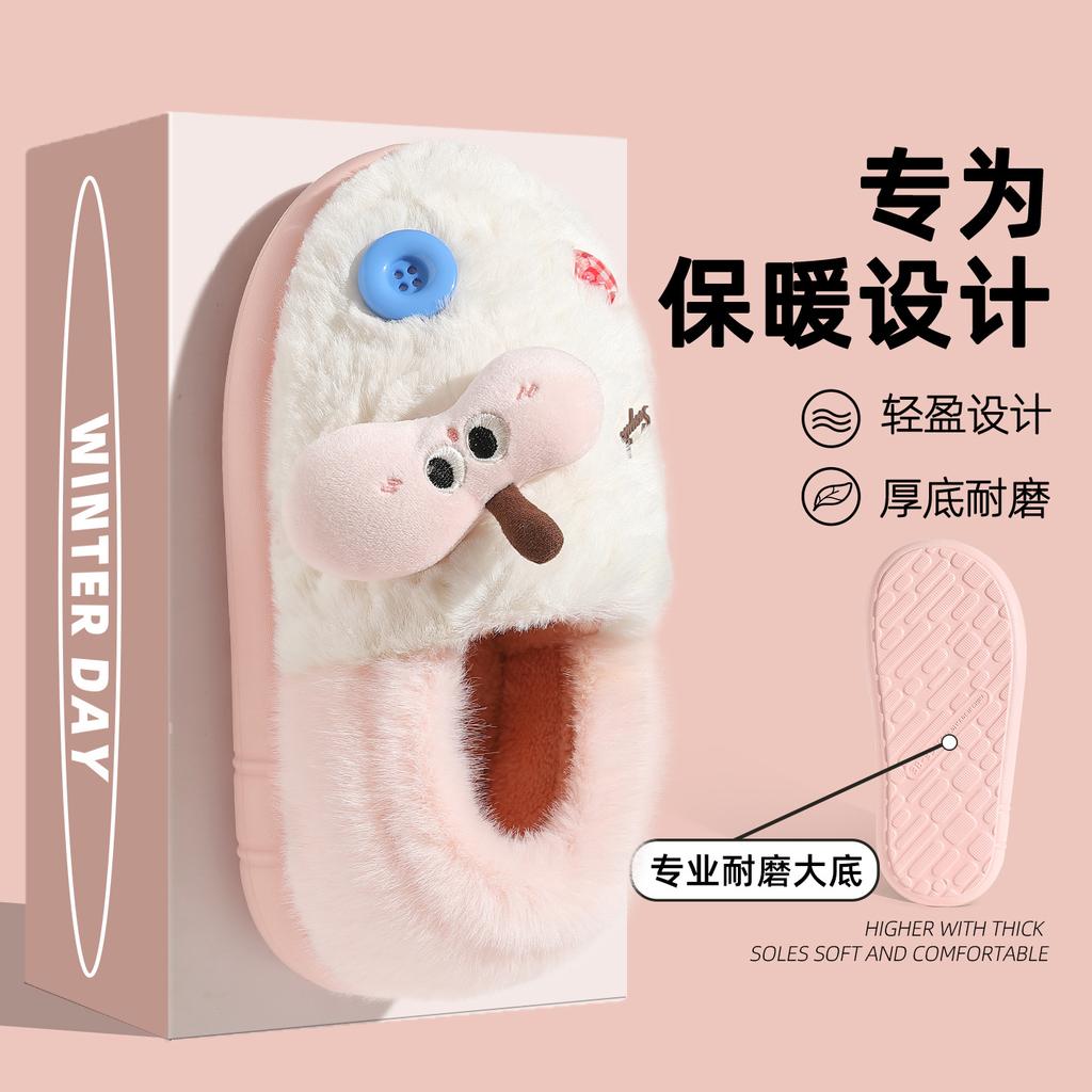 Cute cotton slipper bag and cartoon warm plush non-slip and wear-resistant soft bottom cotton mop for indoor use at home