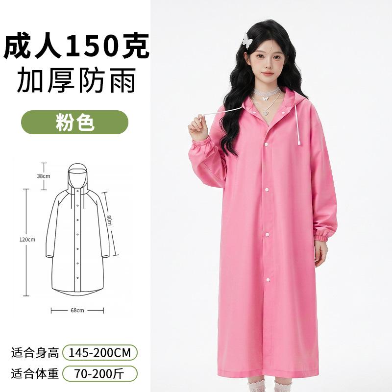 Adult Non-disposable Long Raincoat Outdoor Travel Hiking Thickened Full Body Rainstorm Protection Poncho with Brim