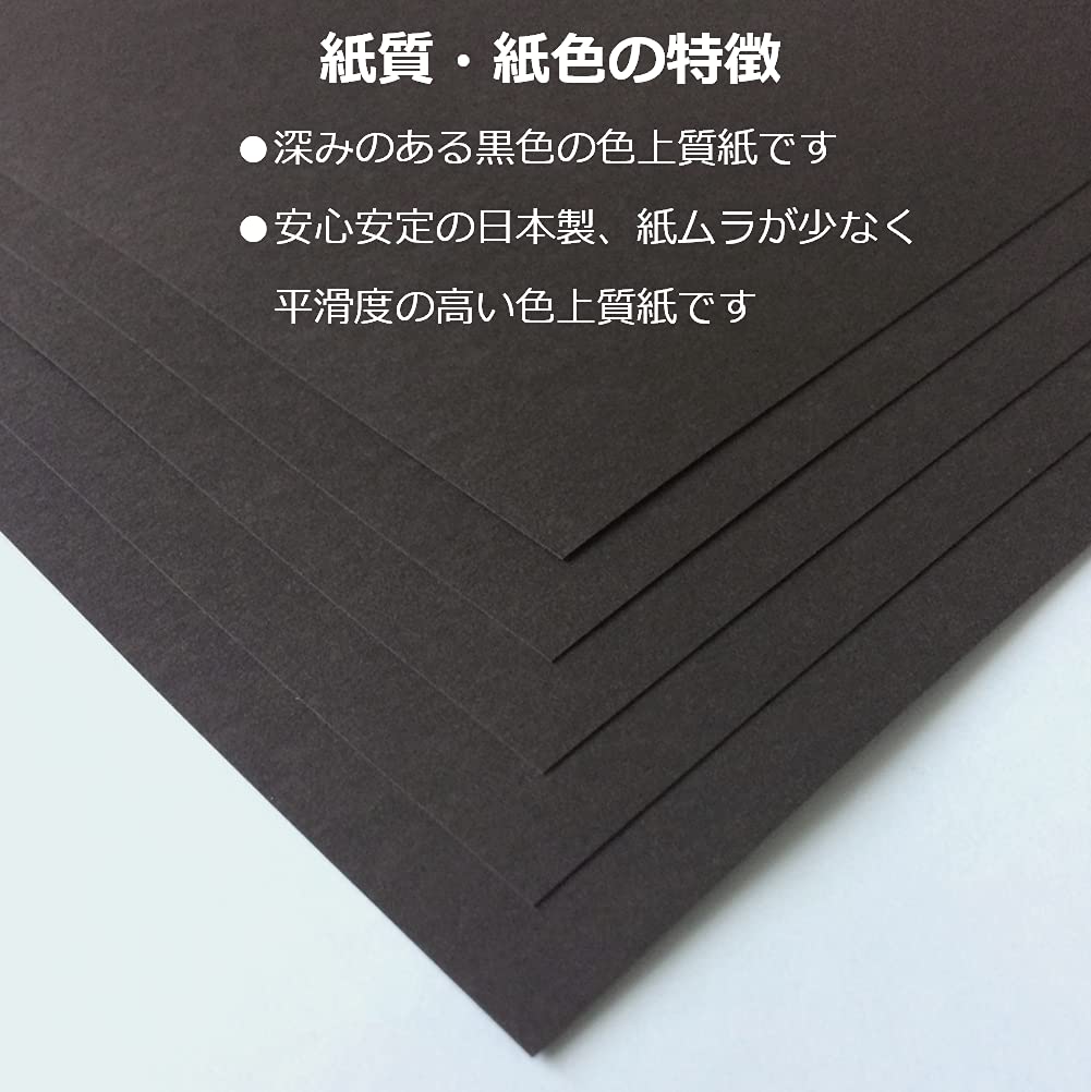 Paper Entrance Colored Extra A3 Background Mounting Drawing 50 55142 High-Quality Paper, Black, Thick, Size, Paper, Paper, Crafts, Cards, Paper,