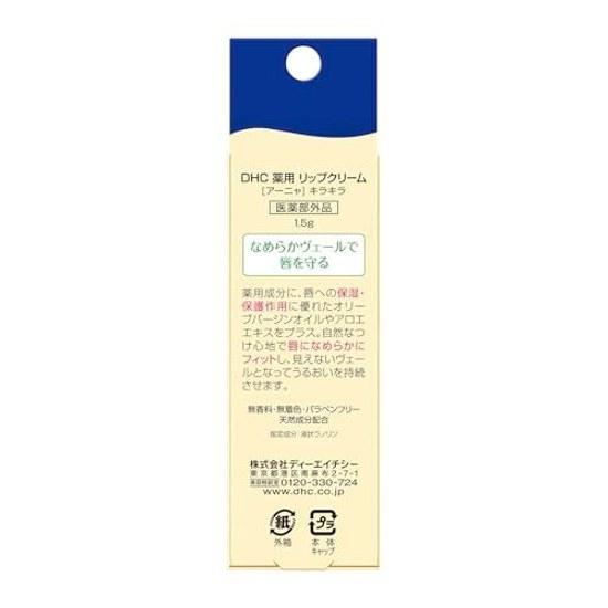 DHC Medicinal Lip Cream Anya Glitter