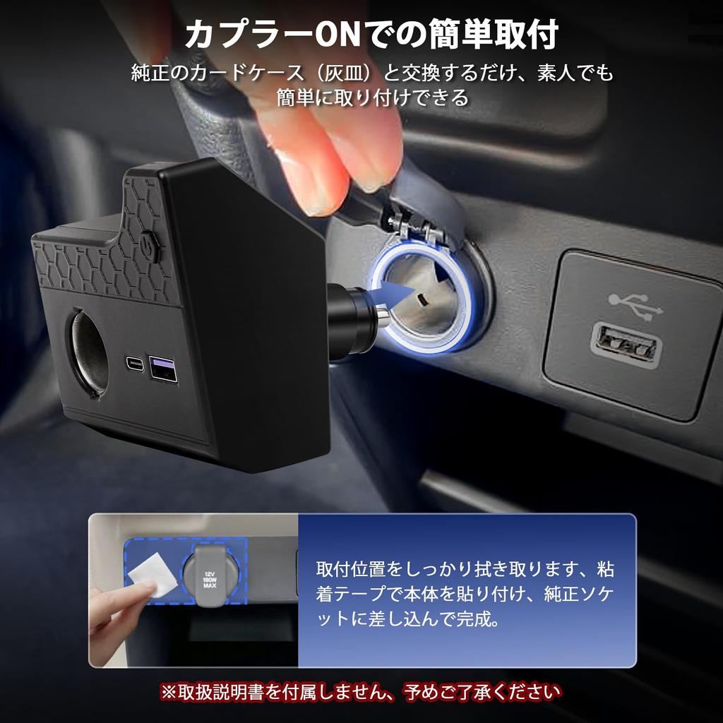 Step Wagon RP6/RP7/RP8 Spada Air Power Supply Unit, Dedicated Design, USB Extension Socket, Divider,