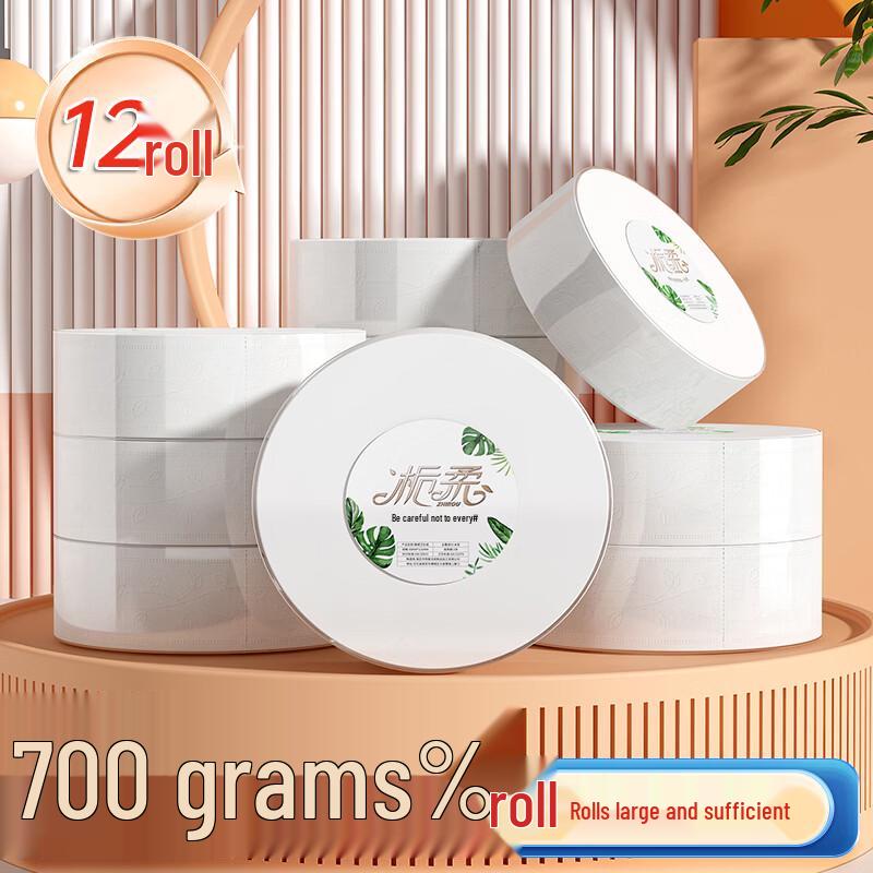 Ally Commercial Большие рулоны туалетной бумаги