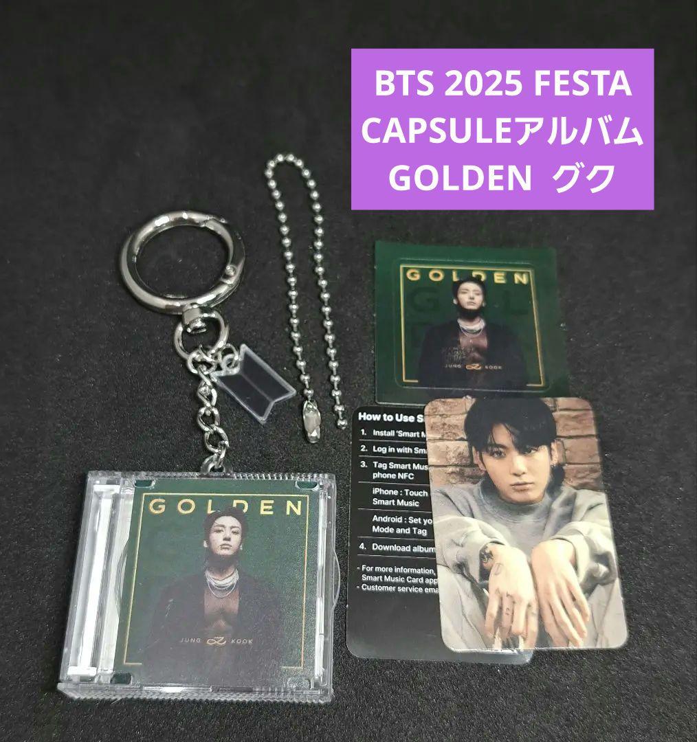 

[USED] BTS FESTA 2025 Capsule Album Gook