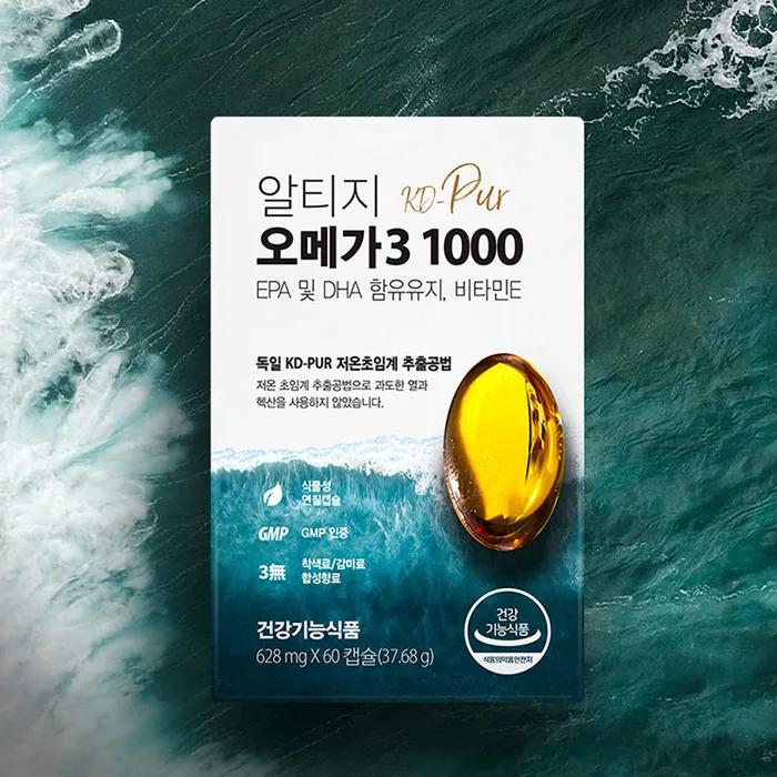 Nutralife Low Temperature Extraction AltiG Omega 3 1000 (628mg x 60 capsules) 1 month supply