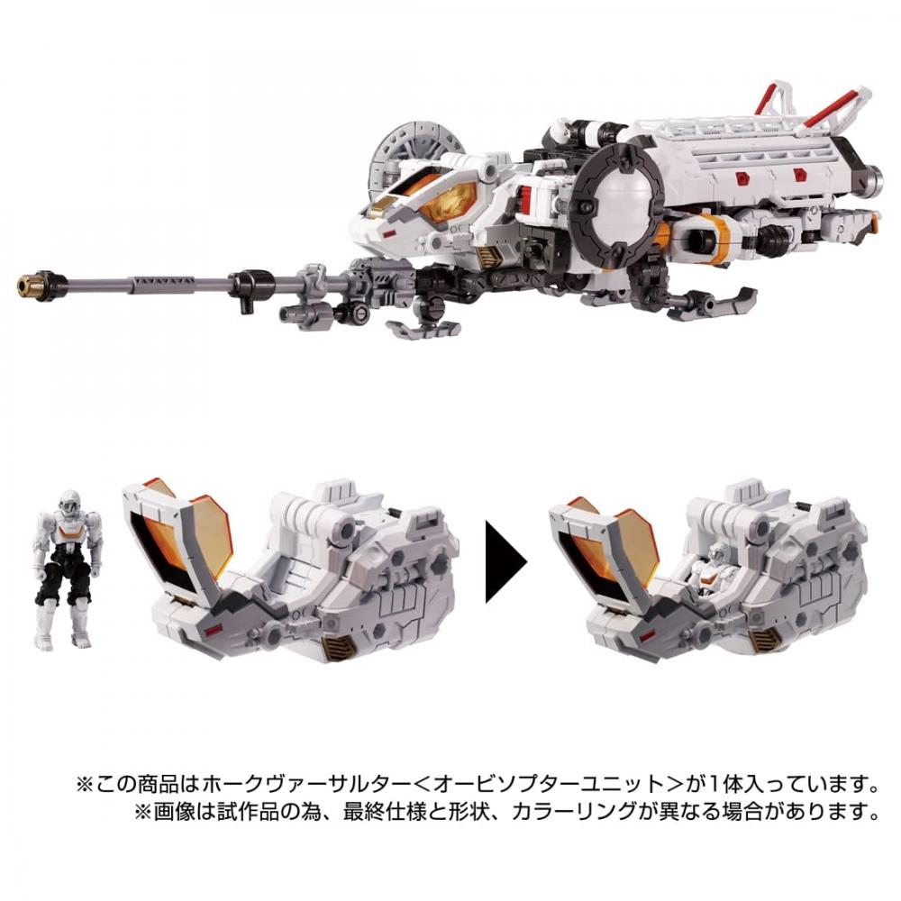 Diaclone Hawk Versalter Orbisopter Unit