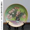 10 Inch Van Gogh Painting Porcelain Decorative Wall Plate Ceramic Creative Art Disc European Decoration Plates