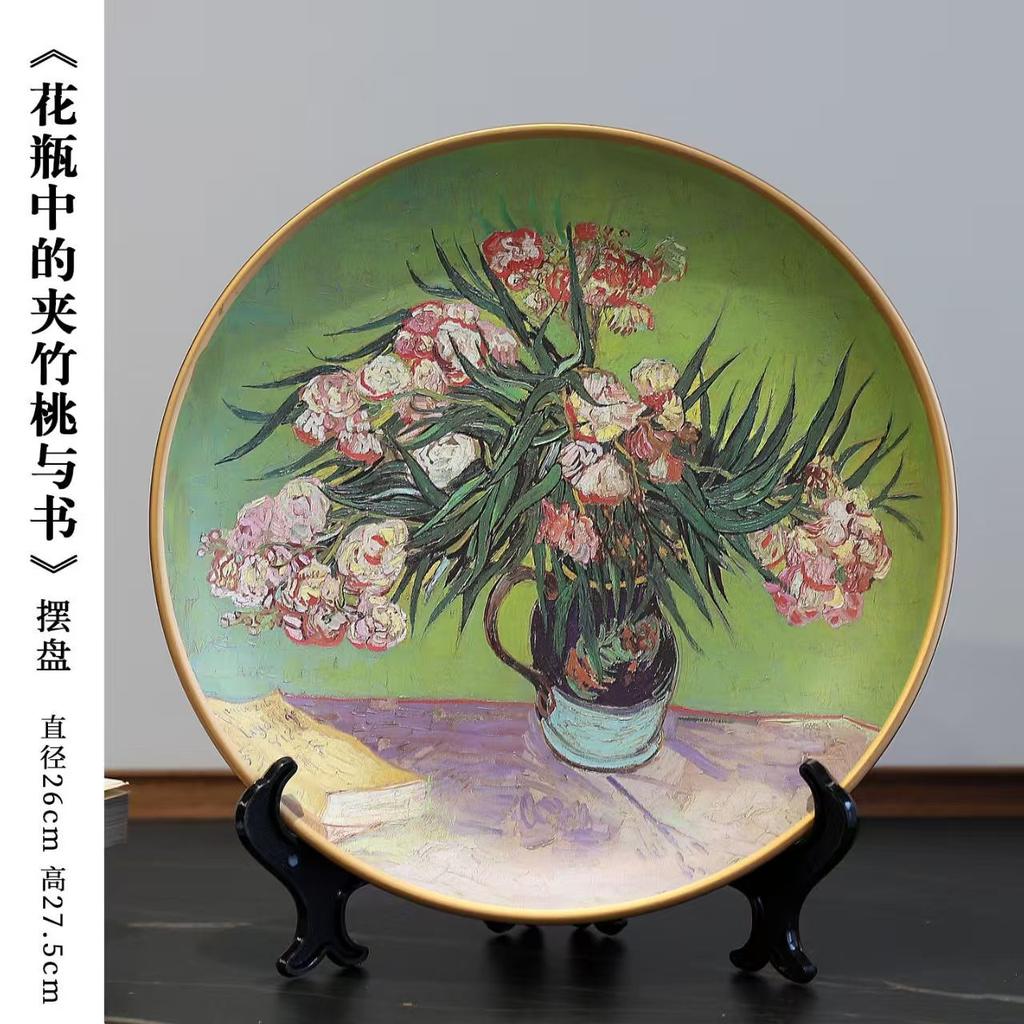 10 Inch Van Gogh Painting Porcelain Decorative Wall Plate Ceramic Creative Art Disc European Decoration Plates