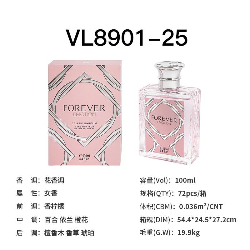 Perfume 100ML floral fragrance women's perfume perfume