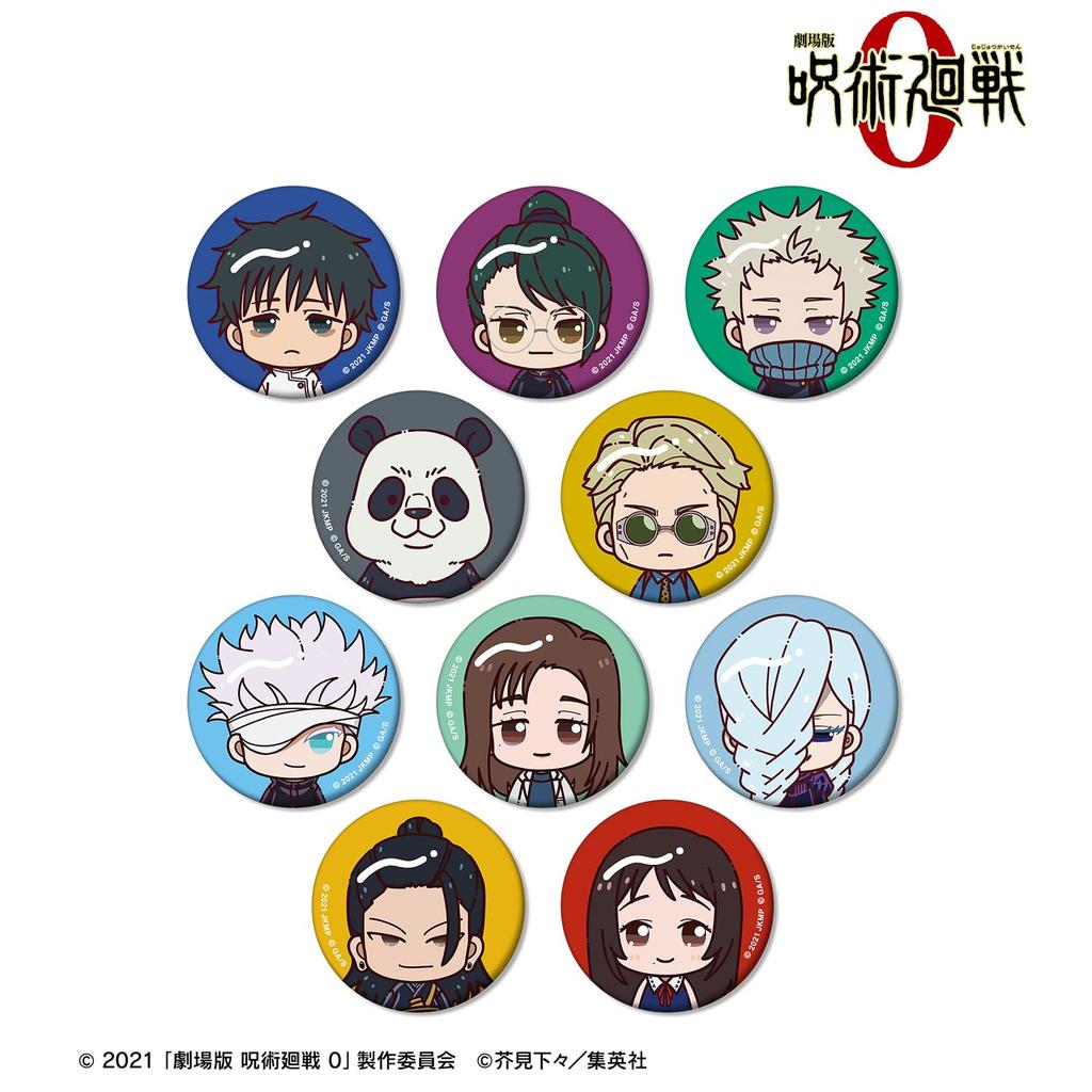 Kaisen 0 the Trading Matte Can Badge Box of 10 "Jujutsu Movie" Chokonto!